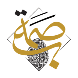 Basma